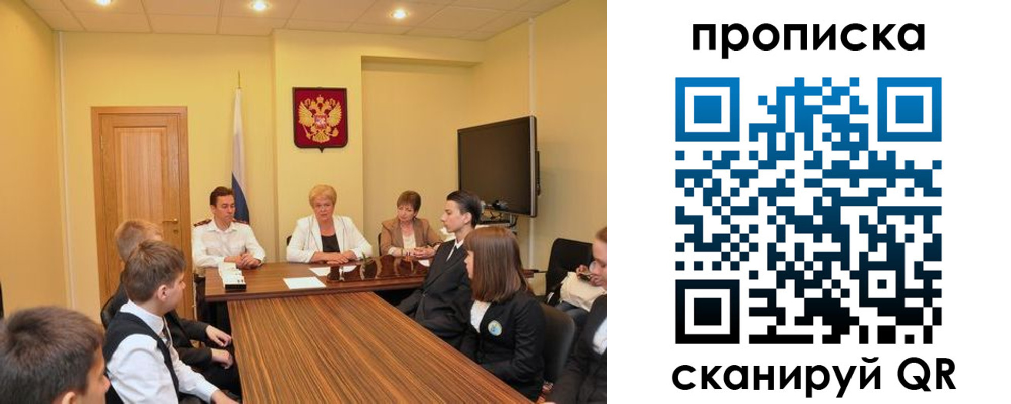 прописка паспорт в Алатыре