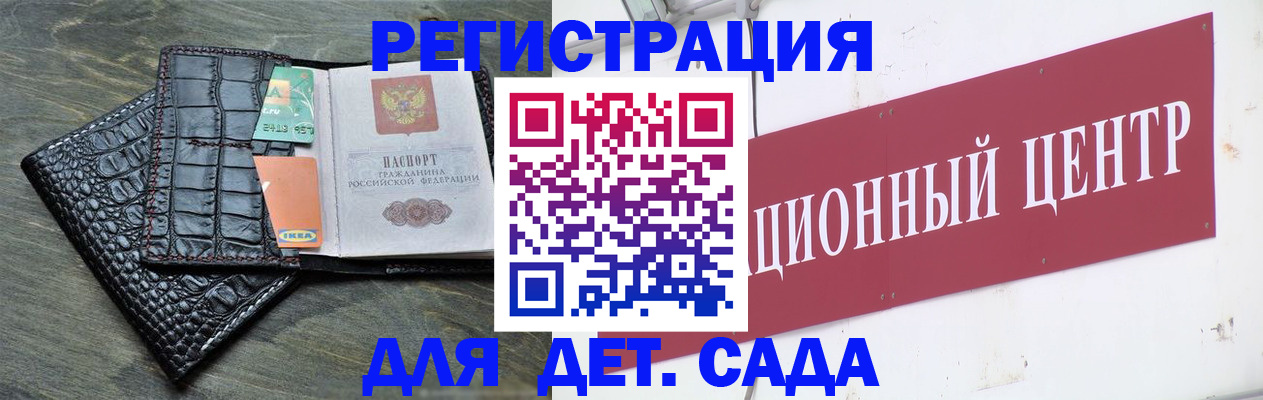 прописка штамп в Алатыре
